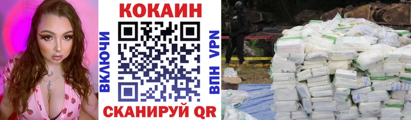 Купить закладку Владикавказ АМФ ГАШИШ A-PVP Бошки Шишки КОКАИН
