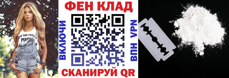 АМФ 98% Владикавказ