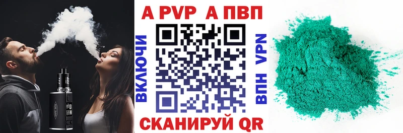 что такое наркотик  даркнет какой сайт  Alpha PVP мука  Владикавказ 