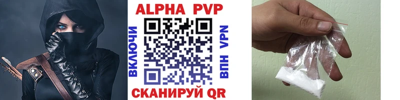 Alpha PVP СК КРИС Владикавказ