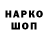 КОКАИН Колумбийский anonimKaYa