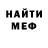 Кетамин VHQ Vasya Chernyshev