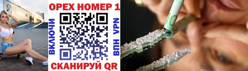 Cocaine Columbia Владикавказ