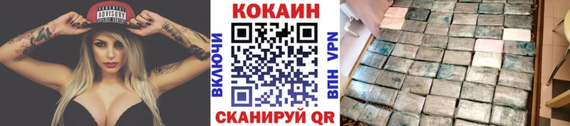 COCAIN Боливия  hydra вход  Владикавказ 