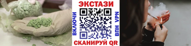 мориарти телеграм  Владикавказ  Экстази Punisher  купить наркоту 