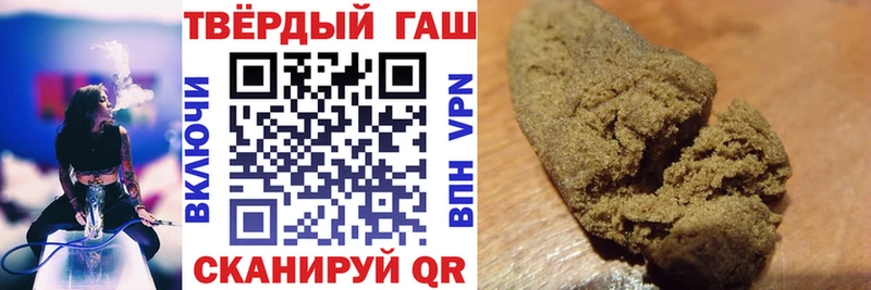 ГАШ гашик  купить наркоту  shop Telegram  Владикавказ 