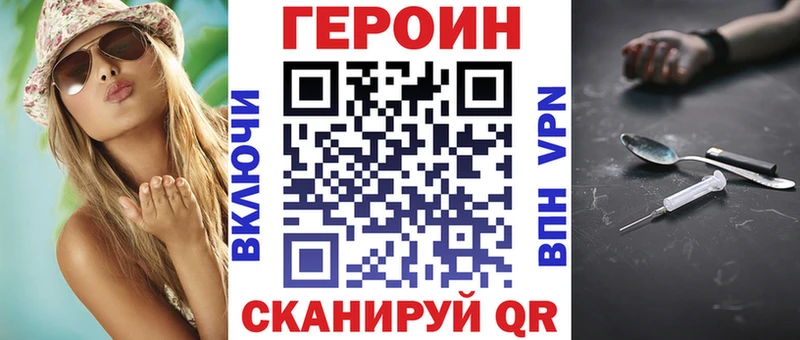 Героин гречка  Владикавказ 