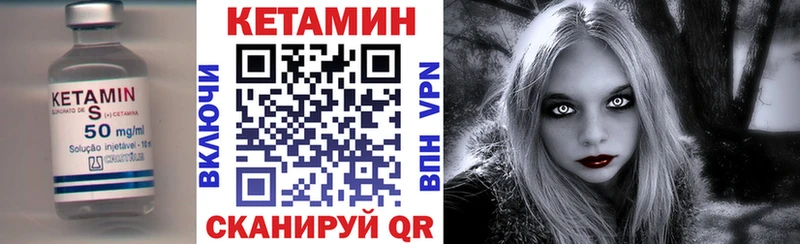 КЕТАМИН VHQ  Владикавказ 