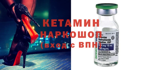 бутират Вязьма