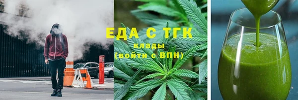 бутират Вязьма