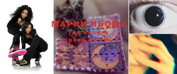 бутират Вязьма