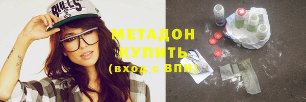 скорость mdpv Вязники