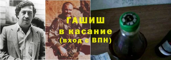 тгк Володарск