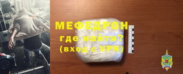 бутират Вязьма