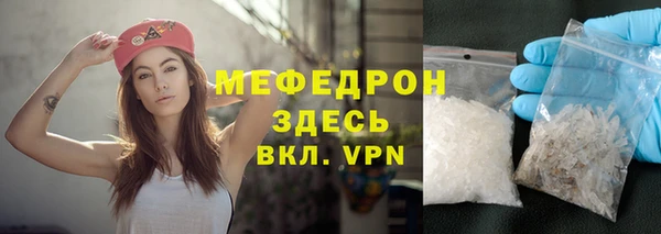 скорость mdpv Вязники