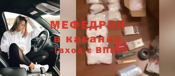 бутират Вязьма