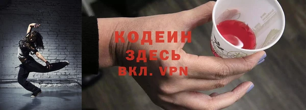 кокаин перу Волоколамск