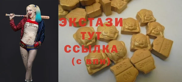 бутират Вязьма