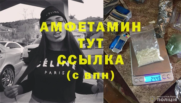 бутират Вязьма