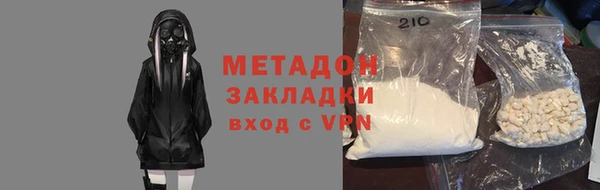 кокаин колумбия Вяземский