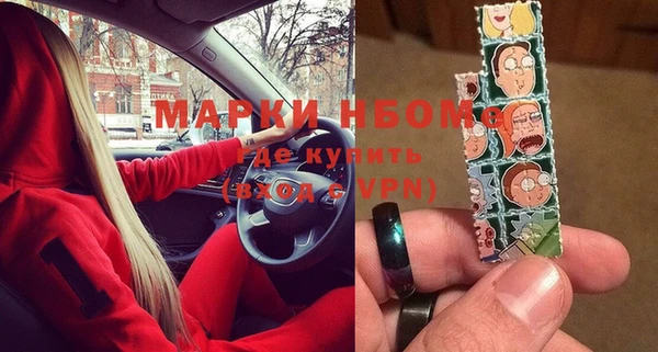 кокаин колумбия Вяземский