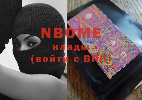 крисы Волосово