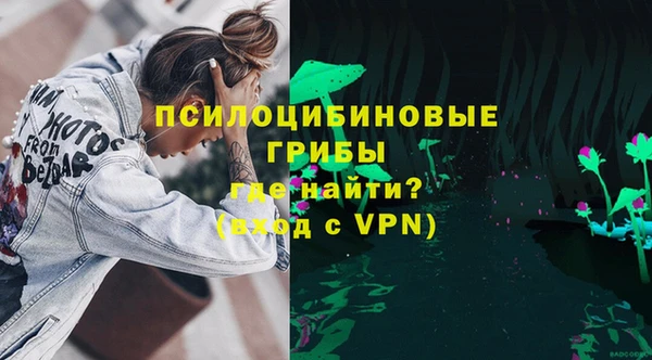бутират Вязьма