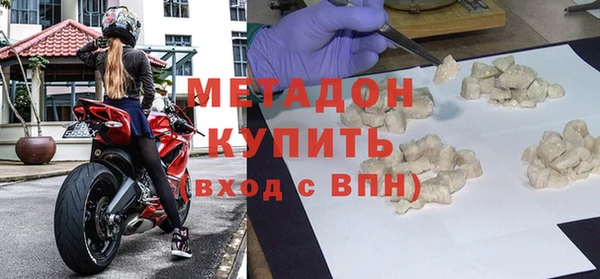 кокаин колумбия Вяземский