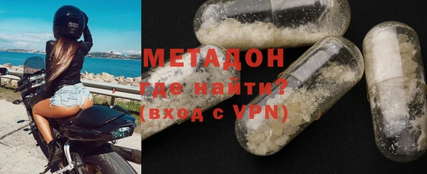 бутират Вязьма