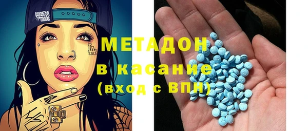 бутират Вязьма