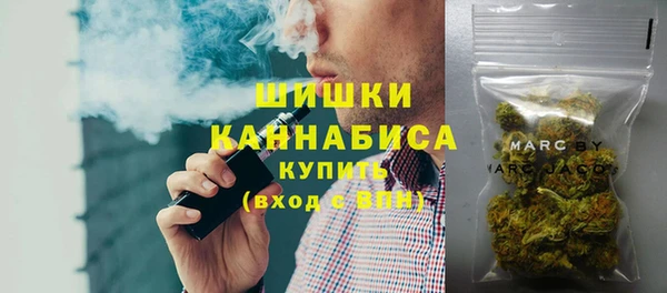 бутират Вязьма