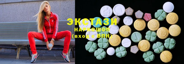 бутират Вязьма