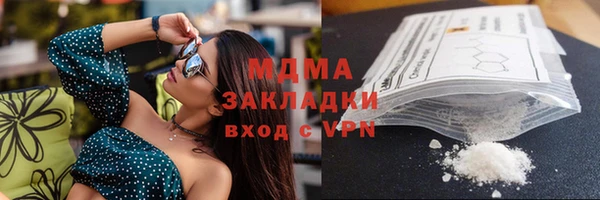 кокаин колумбия Вяземский