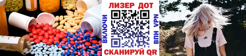 купить наркотики сайты  Владикавказ  LSD-25 экстази кислота 