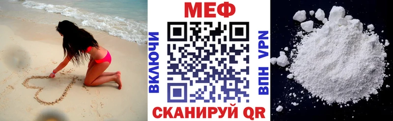 МЯУ-МЯУ VHQ  цена наркотик  Владикавказ 