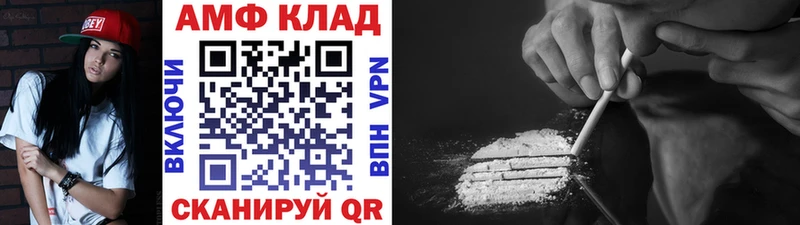как найти закладки Владикавказ darknet состав МЕТАМФЕТАМИН винт omg tor