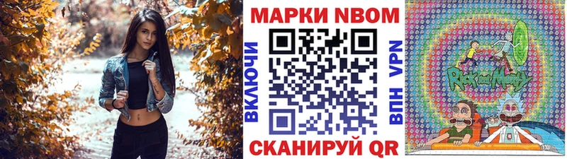 mega   Владикавказ  Наркотические марки 1500мкг 
