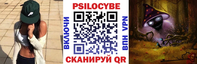 Псилоцибиновые грибы ЛСД  где продают   Владикавказ 